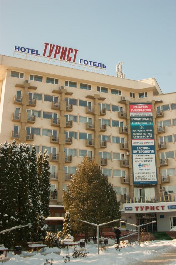 Tourist Chernivtsi Luaran gambar